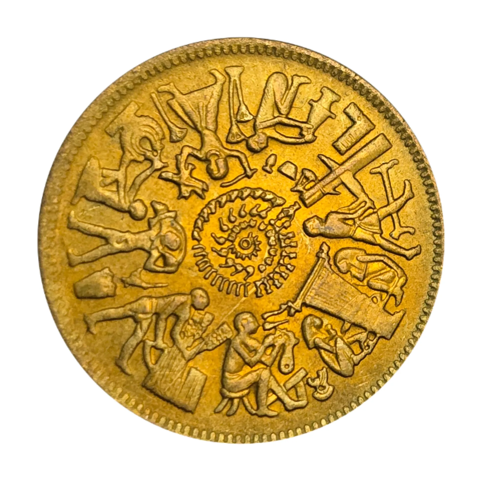سکه مصر 10 ملیم مصر یادبودی 1977